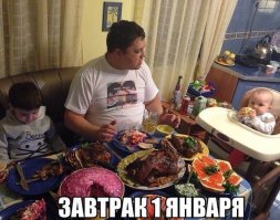 С такой будкой можно не жрать как минимум до 23 февраля..