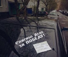 Свежая подборка автоприколов