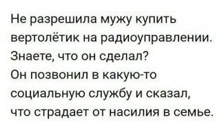 О чем мужчины молчат в постели