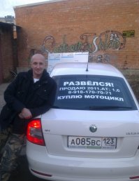 так и у меня было, только машину продавать не пришлось)) 
денег резко стало больше вдруг нежданно негаданно ... хотя зарплата не менялась.