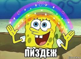 Как мало надо для счастья истинного революционера