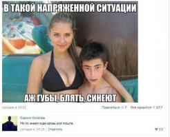 Смешные комментарии и высказывания из социальных сетей 