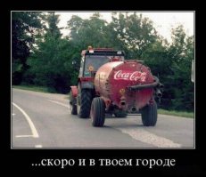 сельский вариант праздника