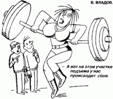 Симпатичная фитнес-модель Катарина Конов приседает с моделью Кассандрой Скотт на плечах