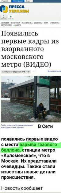 А чего ты целиком не показал? Правокатор !