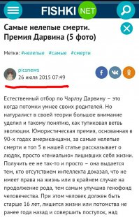 Зачем врать что , топ 2016?