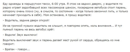 Смешные комментарии и высказывания из социальных сетей 