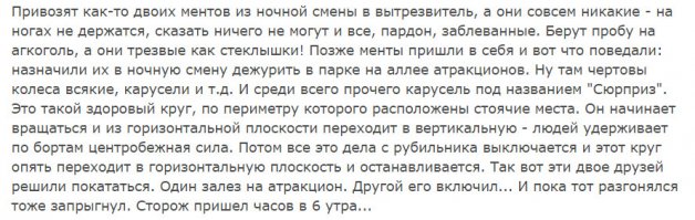 Смешные комментарии и высказывания из социальных сетей 