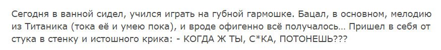 Смешные комментарии и высказывания из социальных сетей 