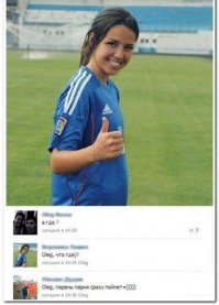 Как раз не мужик... Мужик бы понял, что ты имеешь в виду =)