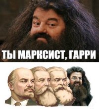 Как мало надо для счастья истинного революционера