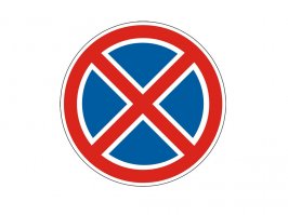 Делов то, пожаловаться в гибдд, в мерию и снять сюжет об этом мудаке, который создает пробку не нарушая пдд, тут же установят соответствующий знак: