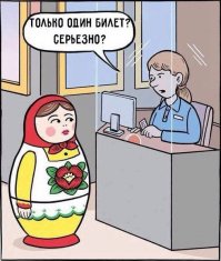 Смешные комментарии и высказывания из социальных сетей 