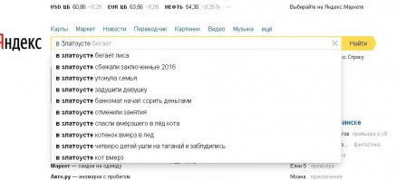 Жутковато, но жить можно!