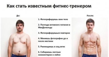 15 смешных примеров того, как не надо делать селфи в спортзале