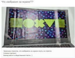 Смешные комментарии и высказывания из социальных сетей 