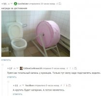 Смешные комментарии из социальных сетей!