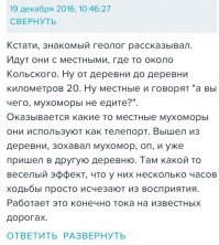 Водка тоже не плохой телепорт,правда иногда на неизвестные дороги выводит.))))