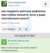 Смешные комментарии и высказывания из социальных сетей 