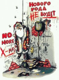 Новый год – это отличное время!