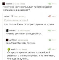 Чо, блин, стебутся?
Ручник однозначно не нужен. 
Я вот тут, недавно, задумался, а ногу с педали газа убрать забыл. Очнулся - мамочки, скорость 280 000 км/сек, уже орбиту Сатурна миновал. Ну я резко тормоз, и руля на себя - отличный "полицейский разворот" получился. И накой ручник?