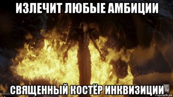Гомеопаты против журнала «Вокруг света»