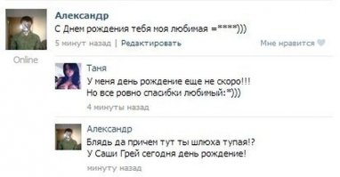 Смешные комментарии из социальных сетей!