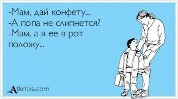 Смешные комментарии из социальных сетей!