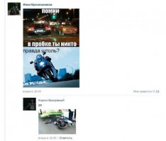 Смешные комментарии из социальных сетей!