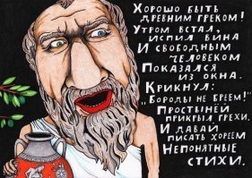 Смешные комментарии и высказывания из социальных сетей 