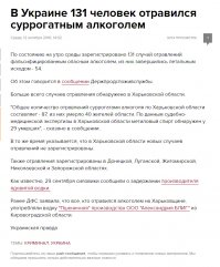 pravda.com.ua/rus/news/2016/10/12/7123426/