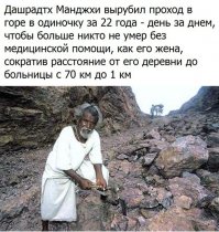 55 историй 2016 года, которые вернут вам веру в человечество