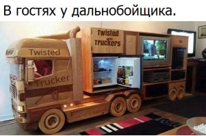 Свежая подборка автоприколов
