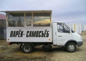 Свежая подборка автоприколов