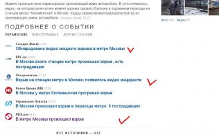 Чтоб не быть голословным насчет заголовков, как видишь практически половина "гонит пургу"