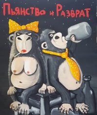 Подруга прекрасное рассказала