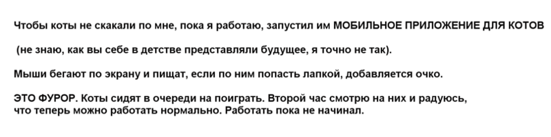 Сильная женщина, с 20тью котами .