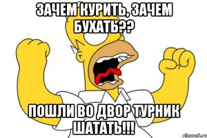 О боярышнике