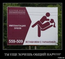 Вот почему лучше не посещать современных стоматологов