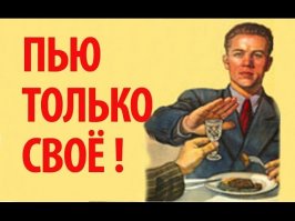 Не дай себя отравить! Как отличить настоящий алкоголь от поддельного 