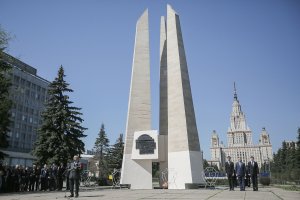 МГУ у малого фонтана. Примерно 50 метров направо обелиск с вечным огнём в память павшим студентам и преподавателям во время ВОВ 1941-45 г.