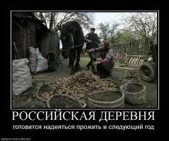 Сколько лет прошло, а в деревне почти ничего не изменилось...