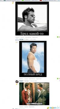 Смешные комментарии из социальных сетей!