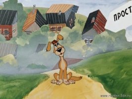 Очень нравится, как он мультики озвучивал!!! "Трое из Простоквашино ", "Упущенная галактика","Приключения Васи Куролесова"," Медведь — липовая нога"