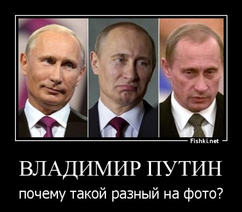 Прямая трансляция большой пресс-конференции Владимира Путина 2016