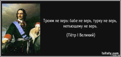 История из курилки: Синька - зло?