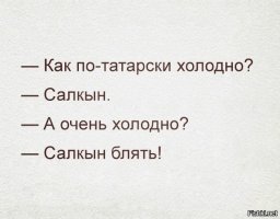 В Югру пришли морозы, не поддающиеся измерению