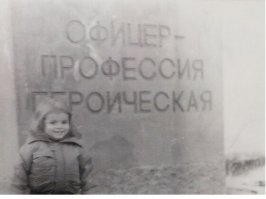 Мы родом из СССР