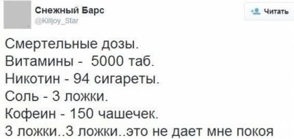 Тоже писать?