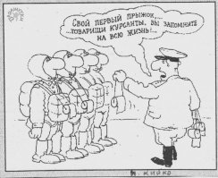 Десант будущего: в России создан уникальный парашют для прыжков со сверхмалых высот